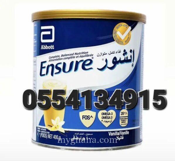 Ensure Weight Gain Vanilla Nutrition Shake