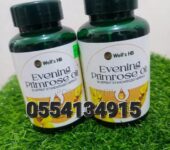Well’s HB Evening Primrose Oil