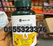 Well’s HB Evening Primrose Oil