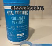 Vital Proteins Collagen Peptides