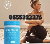 Vital Proteins Collagen Peptides