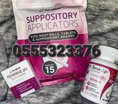 Boric Life Suppository Applicator Supplement