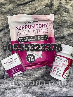 Boric Life Suppository Applicator Supplement
