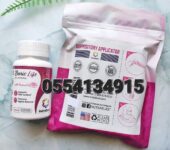 Boric Life Suppository Applicator Supplement