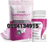 Boric Life Suppository Applicator Supplement