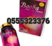 Booba Hips Up Tablet