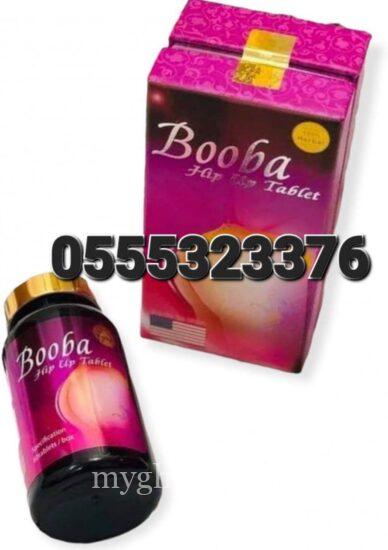 Booba Hips Up Tablet