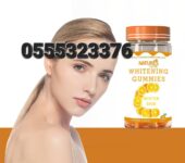 Skin Whitening Gummies