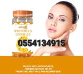 Skin Whitening Gummies