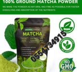 Organic Powder Matcha