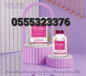 Beaulady Capsule