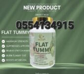 Flat Tummy Garcinia Cambogia Tablet