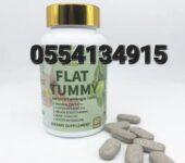 Flat Tummy Garcinia Cambogia Tablet