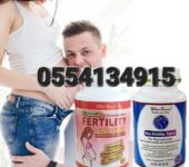 Fertility Capsules For Men & Women Couple’s Combo Pack