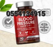 Horbaach Blood Pressure Support