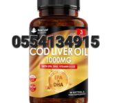 Cod Liver Softgels 1000mg
