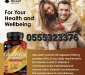 Cod Liver Softgels 1000mg