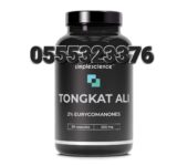 TONGKAT ALI 500MG