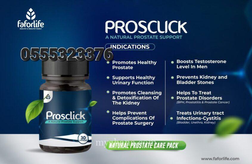 Prosclick Faforlife