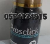 Prosclick Faforlife