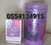 Juliet Eve Capsule + Juliet Eve Mirifica Bust Up