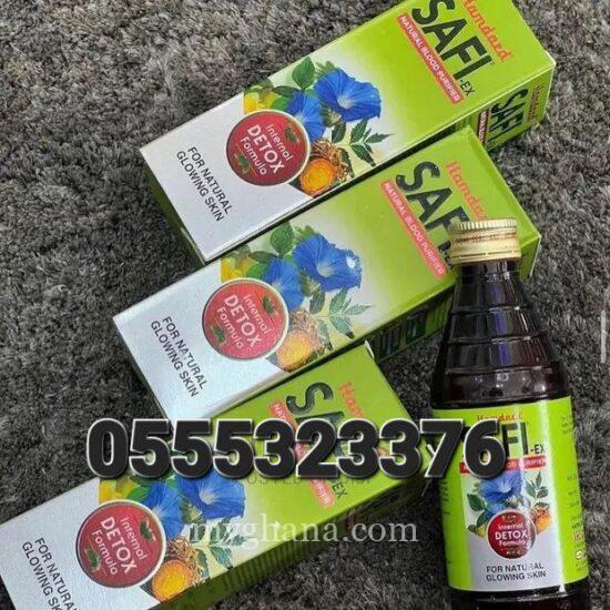 Safi Natural Blood Purifier