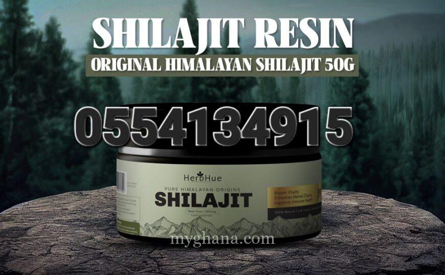 Shilajit Resin Original Himalayan Shilajit 500mg