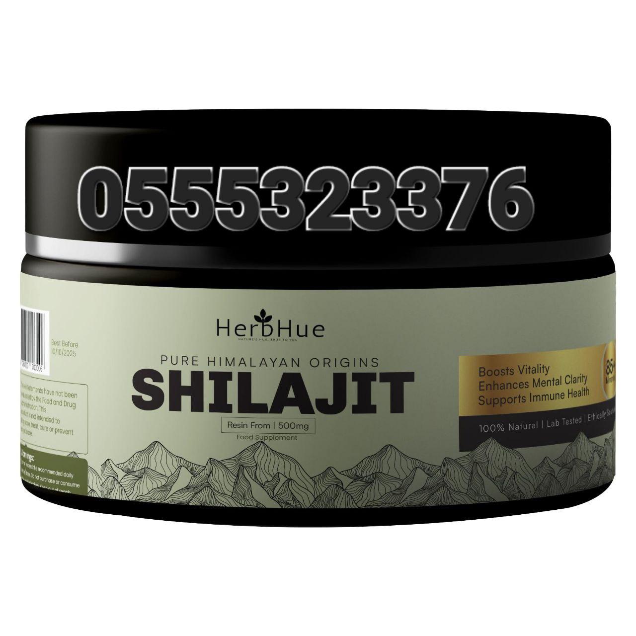 Shilajit Resin Original Himalayan Shilajit 500mg