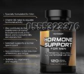Male Hormone Testosterone Supplement