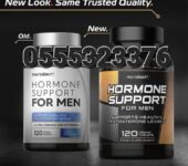 Male Hormone Testosterone Supplement