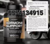 Male Hormone Testosterone Supplement