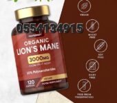 Organic Lions Mane Supplement 3000mg