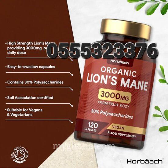Organic Lions Mane Supplement 3000mg