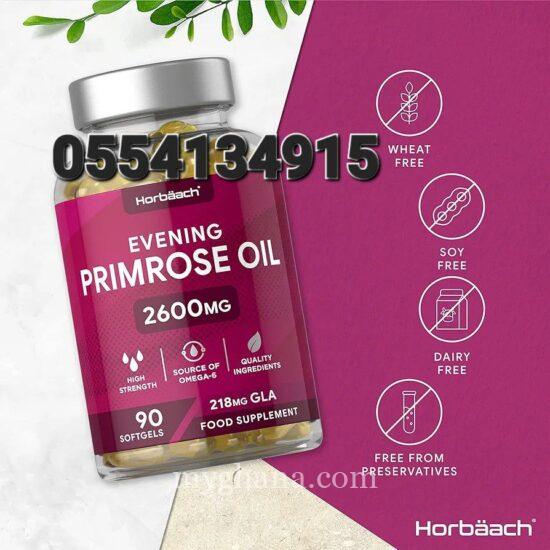Evening Primrose Oil 2600mg