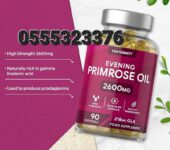 Evening Primrose Oil 2600mg