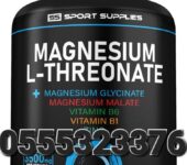 Magnesium L-Threonate Complex + Malate + Glycinate