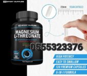 Magnesium L-Threonate Complex + Malate + Glycinate