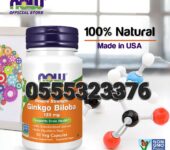 NOW TMG Betaine 1,000mg