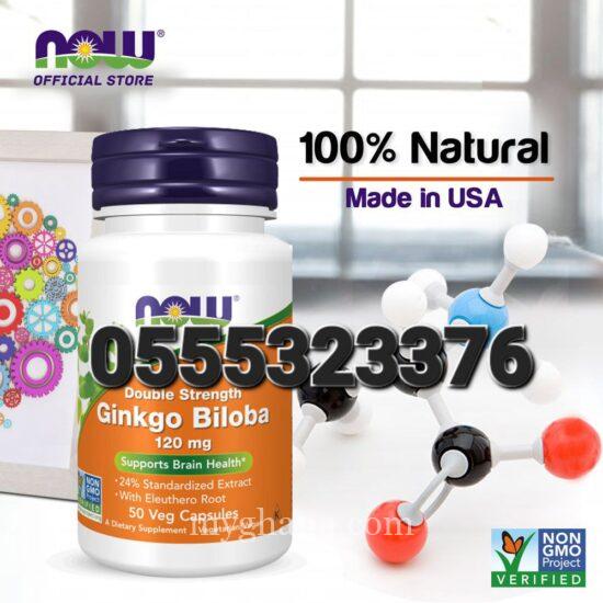 NOW TMG Betaine 1,000mg