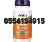 NOW TMG Betaine 1,000mg