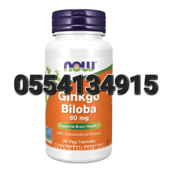 NOW TMG Betaine 1,000mg