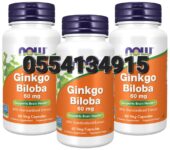NOW TMG Betaine 1,000mg
