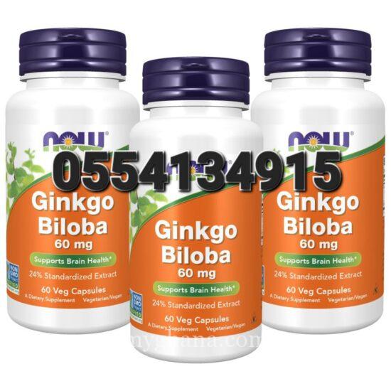 NOW TMG Betaine 1,000mg