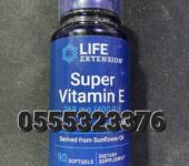 Life Extension Super Vitamin E 268mg