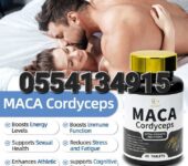 Douzi Maca Cordyceps