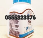 21st Century Zinc 50mg