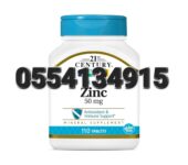 21st Century Zinc 50mg