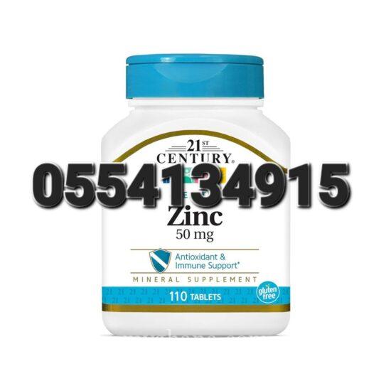 21st Century Zinc 50mg