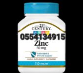 21st Century Zinc 50mg