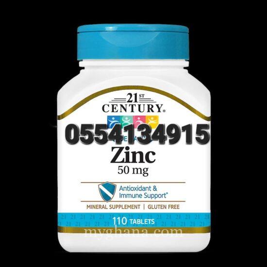 21st Century Zinc 50mg